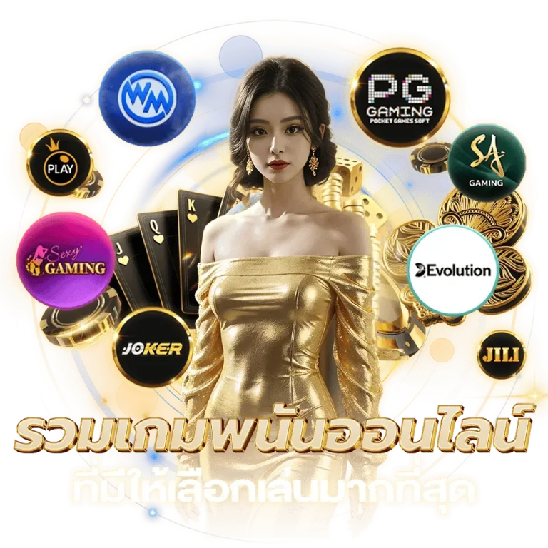 gug888ทางเข้า