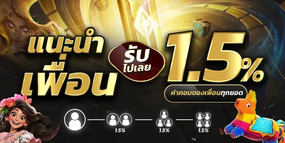 ruda 88 เว็บตรง